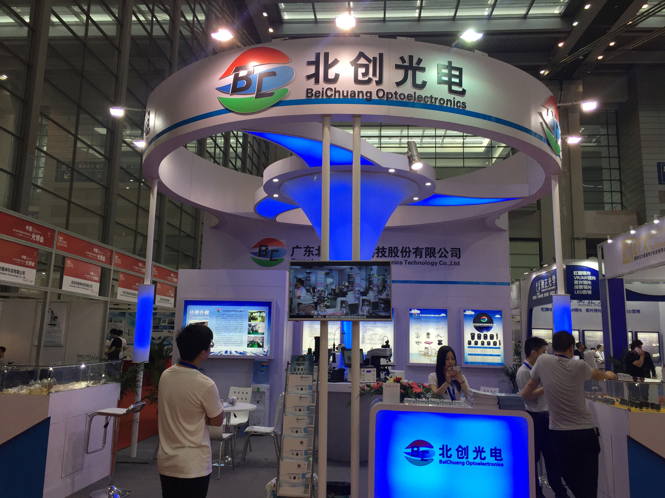 The nineteenth China International Optoelectronic Exposition